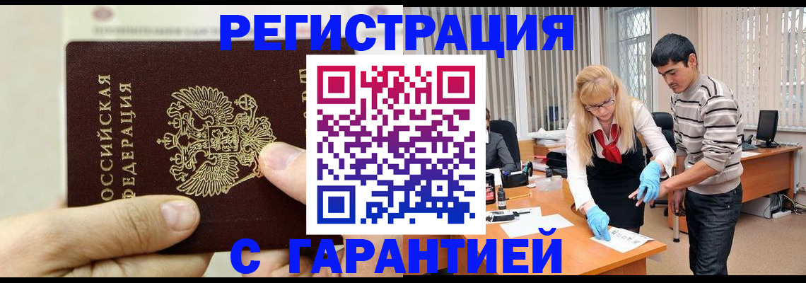 пропишу в квартире в Новоалтайске