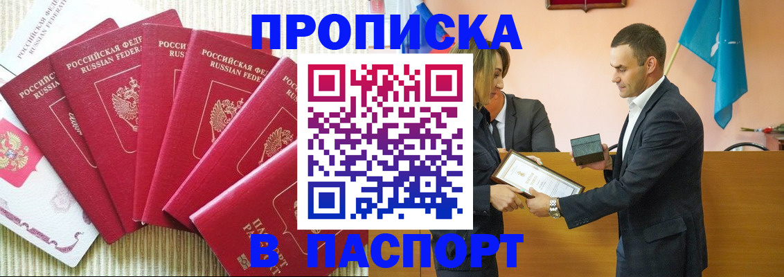 регистрация для школы в Новоалтайске